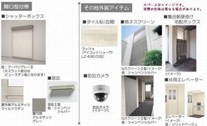 トレス カーサス 306号-10