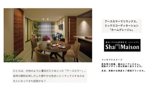 ラヴォーグ Ⅱ 103号-2