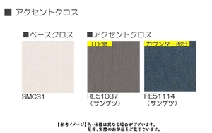 ラヴォーグ Ⅱ 103号-3