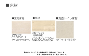 ラヴォーグ Ⅱ 103号-4