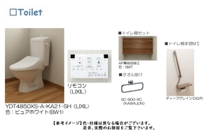 ラヴォーグ Ⅱ 103号-8