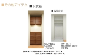 ラヴォーグ Ⅱ 103号-10