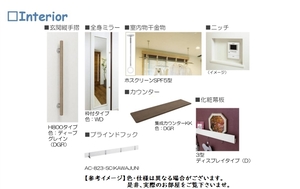 ラヴォーグ Ⅱ 103号-11