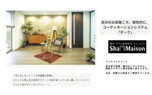 ラヴォーグ　Ⅱ 106号-2