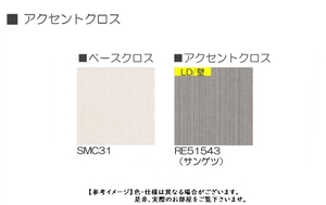 ラヴォーグ　Ⅱ 106号-3