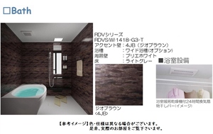 ラヴォーグ　Ⅱ 106号-6