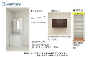 ラヴォーグ　Ⅱ 106号-7