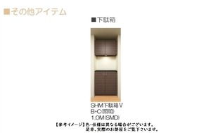 ラヴォーグ　Ⅱ 106号-10