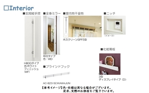 ラヴォーグ　Ⅱ 106号-11