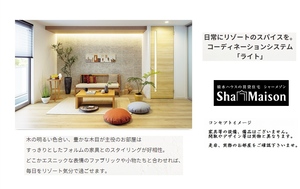 ラヴォーグ　Ⅱ 205号-2