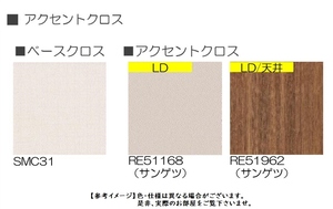 ラヴォーグ　Ⅱ 205号-3