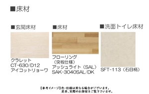 ラヴォーグ　Ⅱ 205号-4