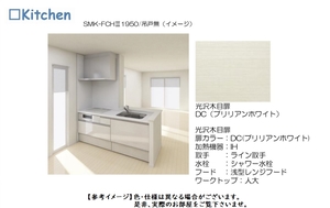 ラヴォーグ　Ⅱ 205号-5