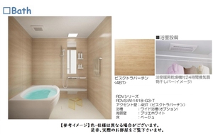 ラヴォーグ　Ⅱ 205号-6