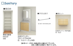 ラヴォーグ　Ⅱ 205号-7