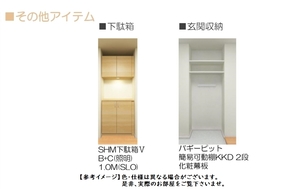 ラヴォーグ　Ⅱ 205号-10