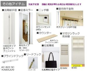 プレミアス 205号-3