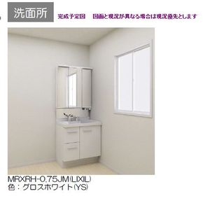 プレミアス 205号-5