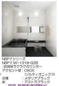 プレミアス 205号-9