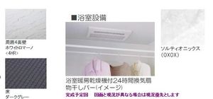 プレミアス 205号-10