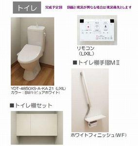 プレミアス 205号-11