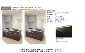 メゾン・リーブル 103号-6