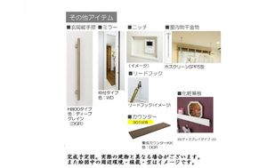 メゾン・リーブル 103号-10