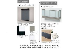 メゾン・リーブル 103号-11