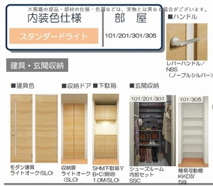 アリビオ ケイ 201号-2