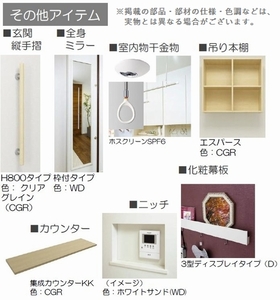アリビオ ケイ 201号-5