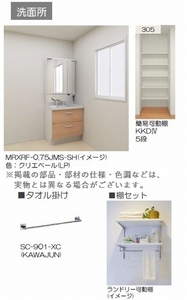 アリビオ ケイ 201号-8