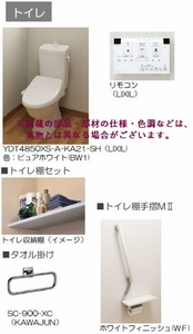 アリビオ ケイ 201号-9