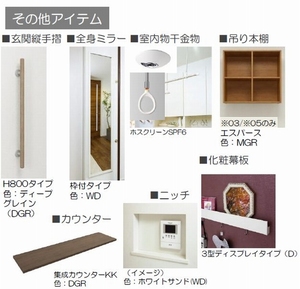 アリビオ ケイ 303号-4