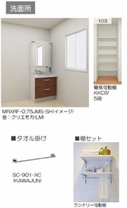 アリビオ ケイ 303号-7