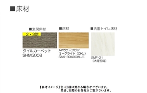 オベロン 208号-4