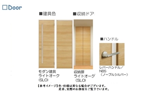 オベロン 208号-9