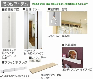 アルボル　デ　シルエロ　Ⅱ 305号-3