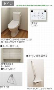 アルボル　デ　シルエロ　Ⅱ 305号-4