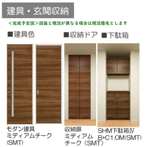 アルボル　デ　シルエロ　Ⅱ 305号-6