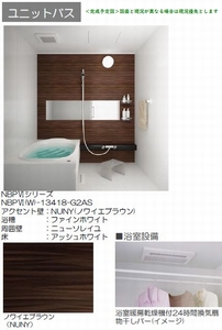 アルボル　デ　シルエロ　Ⅱ 305号-7