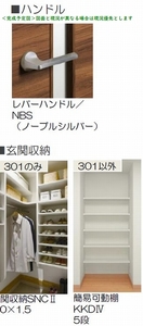 アルボル　デ　シルエロ　Ⅱ 305号-8