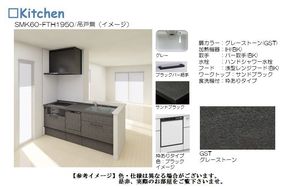 セントリビエⅡ 201号-2