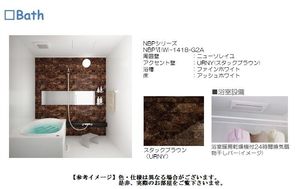 セントリビエⅡ 201号-3