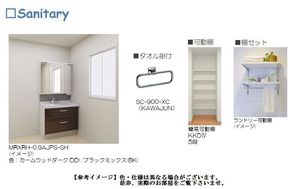 セントリビエⅡ 201号-4