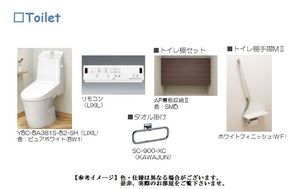 セントリビエⅡ 201号-5