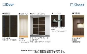 セントリビエⅡ 201号-6