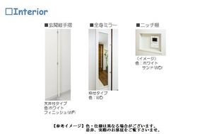 セントリビエⅡ 201号-7