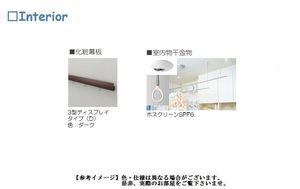 セントリビエⅡ 201号-8