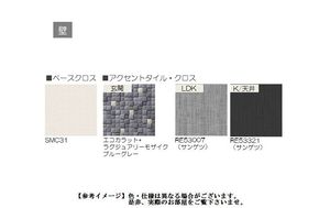 セントリビエⅡ 201号-9