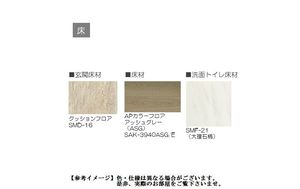 セントリビエⅡ 201号-10